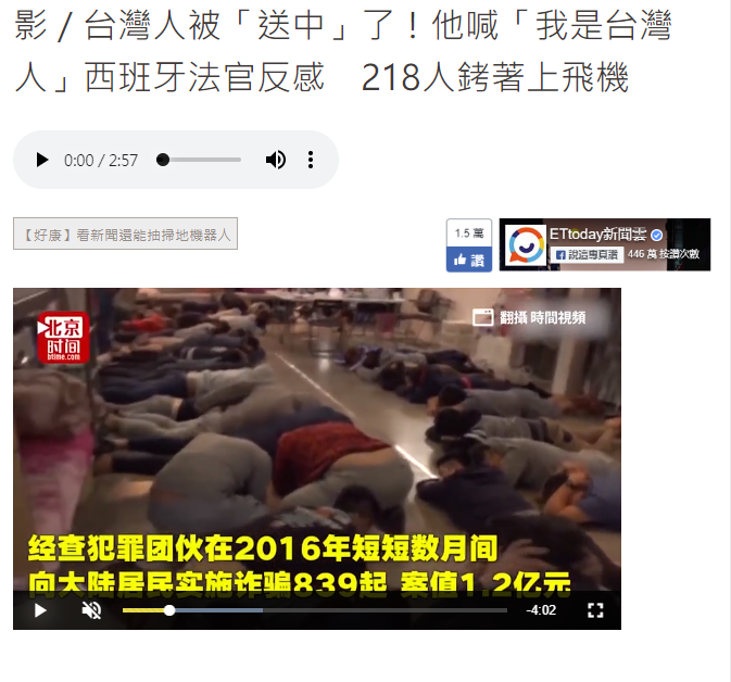 反送中.PNG