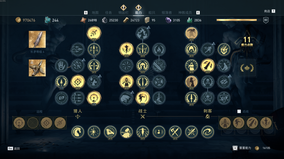 perfect.png