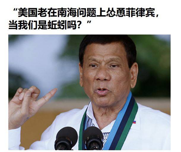 philippine.JPG