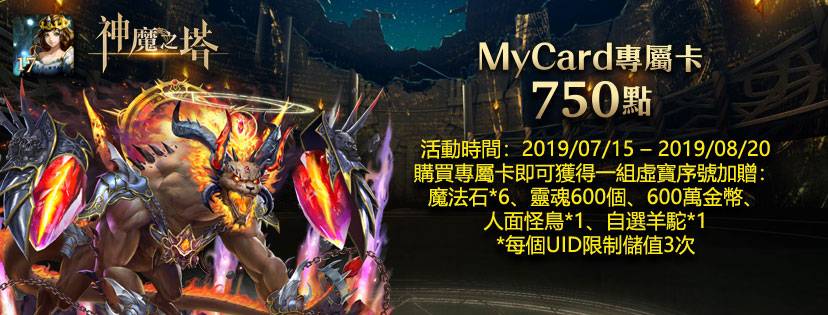 MyCard-FB-828×315.jpg