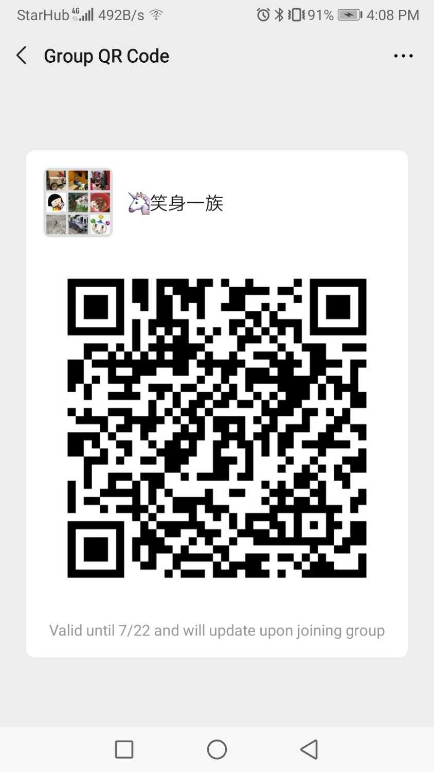 Screenshot_20190715_160840_com.tencent.mm.jpg