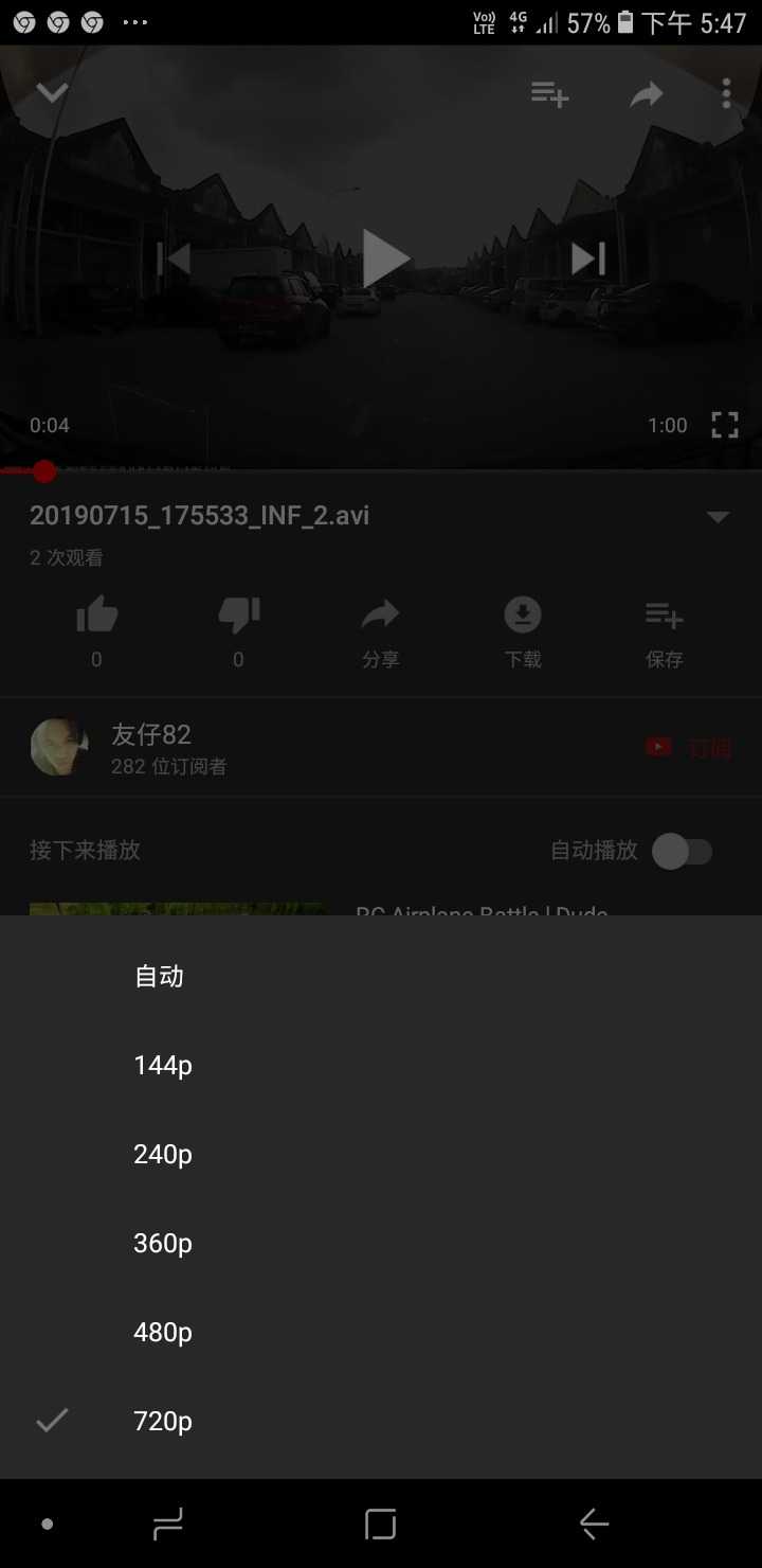 Screenshot_20190716-174729_YouTube.jpg