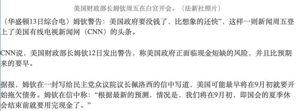Screenshot 2019-07-17 at 3.52.00 PM.png