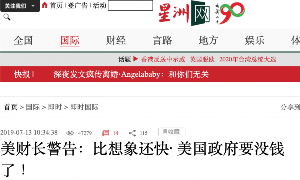 Screenshot 2019-07-17 at 3.52.09 PM.png