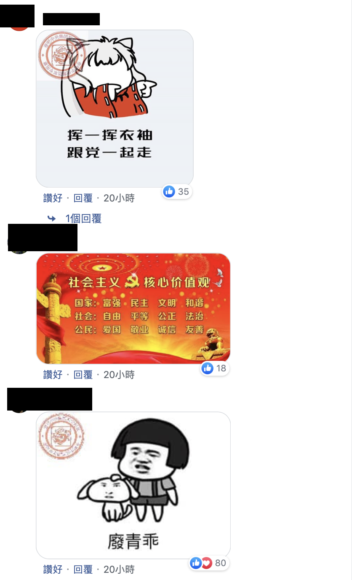 螢幕截圖-2019-07-23-下午4.36.27-352x580.png