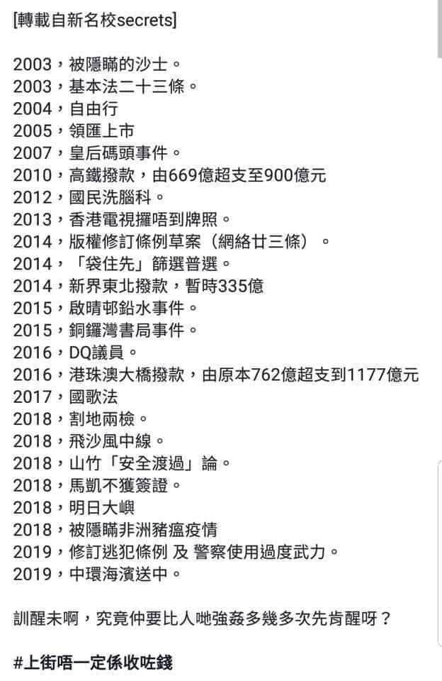 71hk.jpg
