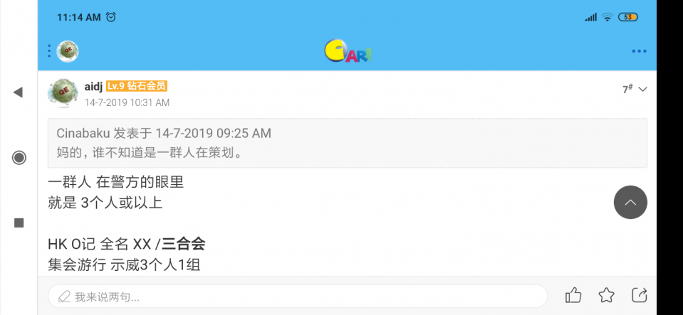 Screenshot_2019-07-27-11-14-59-677_com.android.chrome.png