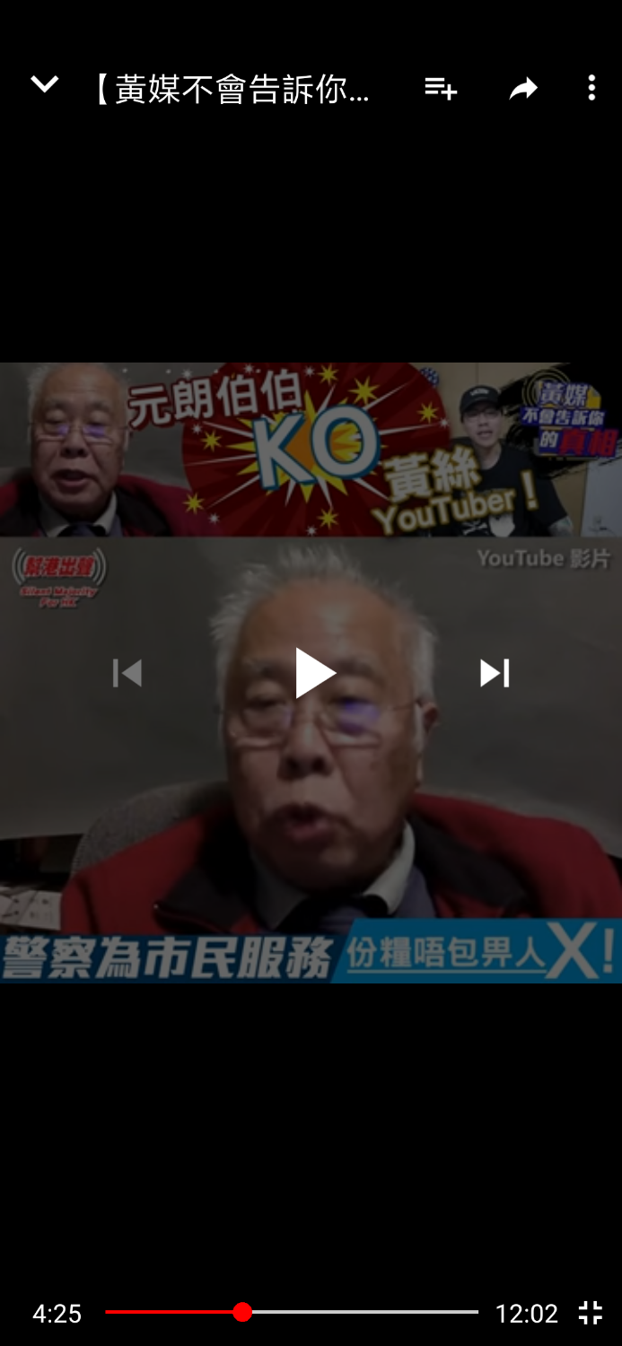 Screenshot_2019-07-27-21-17-10-421_com.google.android.youtube.png