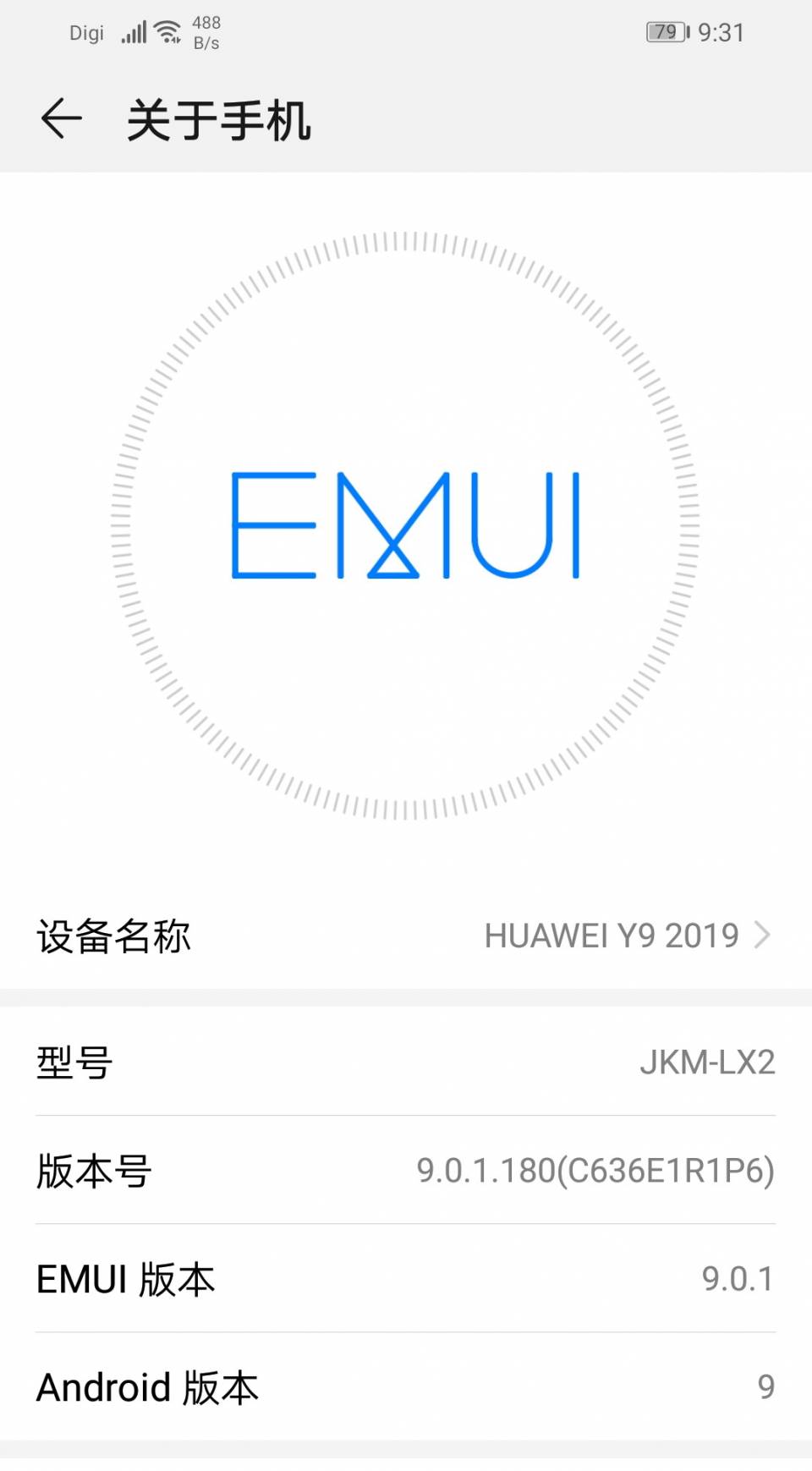 Emui2