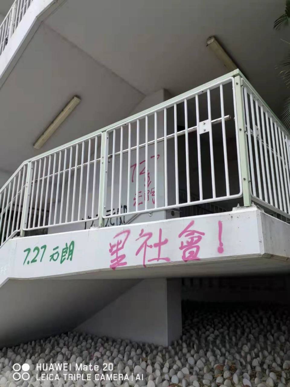 微信图片_20190729091514.jpg