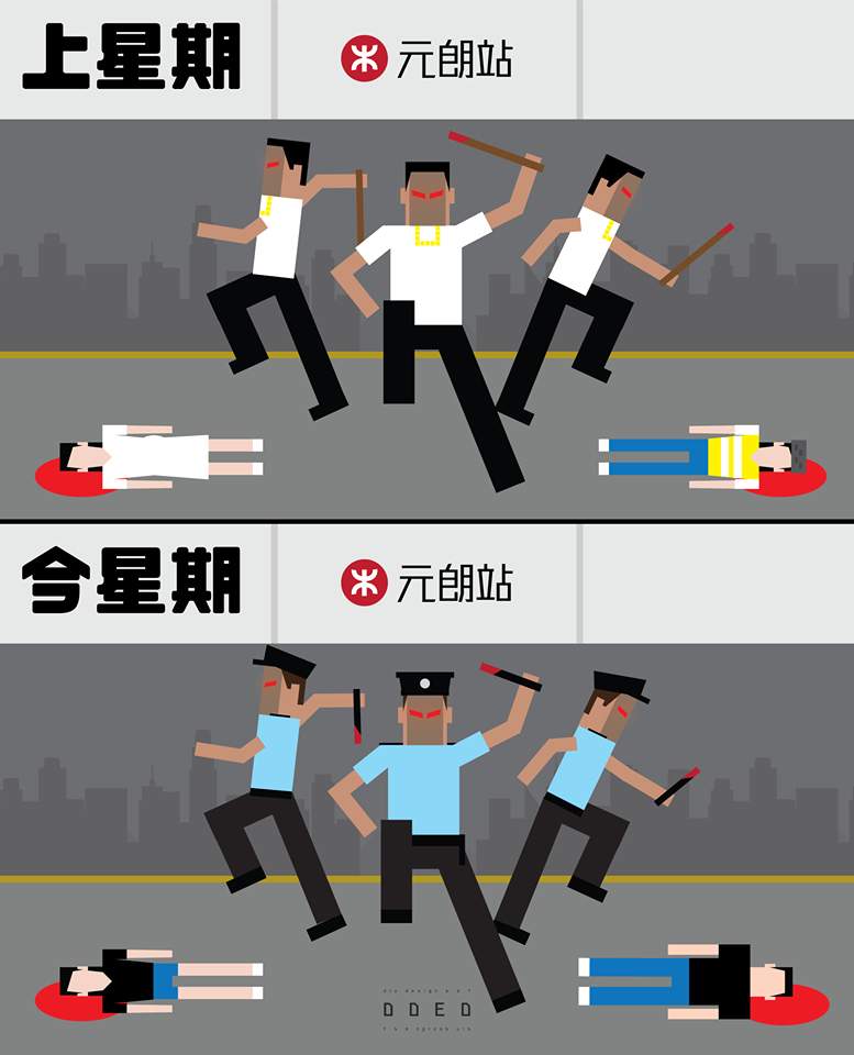 police1.png
