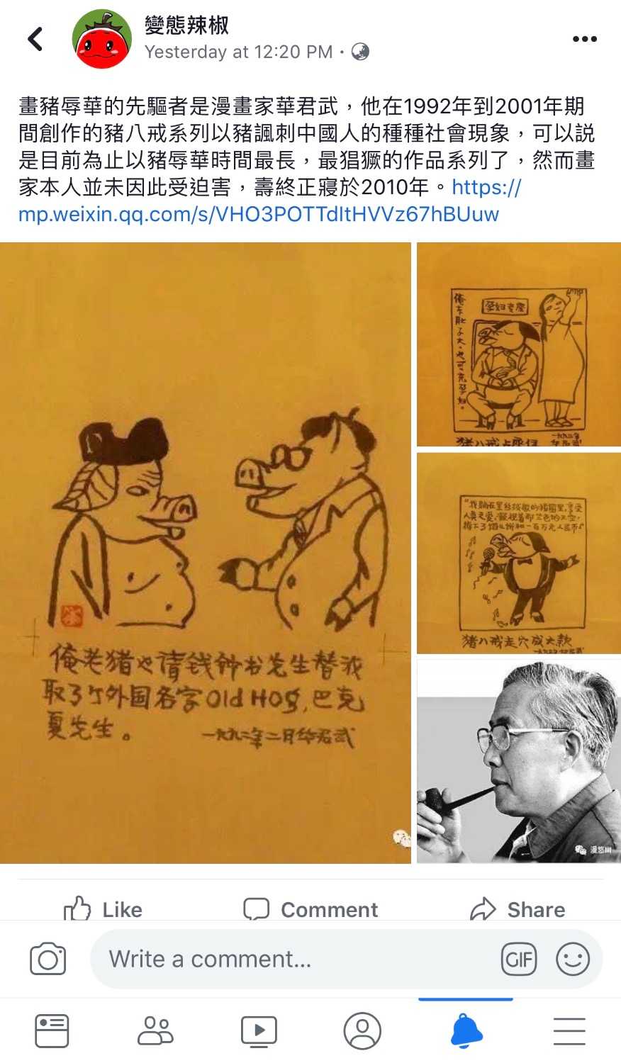 D127FE34-BACB-4257-93B2-3DBCA951A94E.jpeg