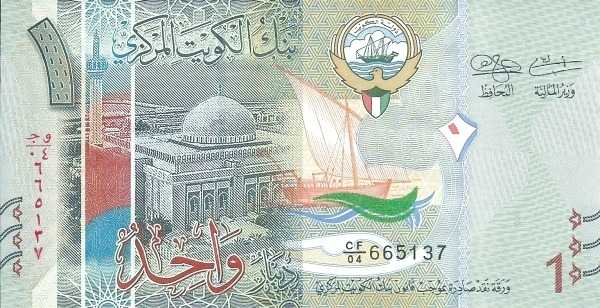 1_Kuwaiti_dinar_in_2014_Obverse.jpg