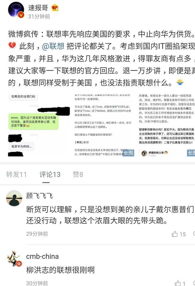 huawei us block.jpg