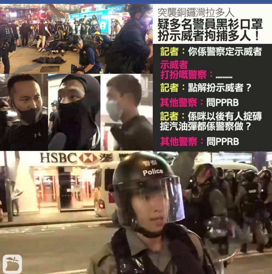 police18.jpg