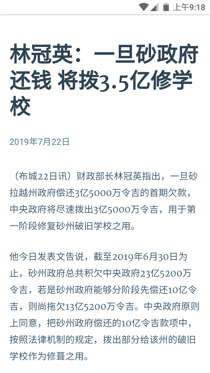 Screenshot_2019-08-26-09-18-03.png