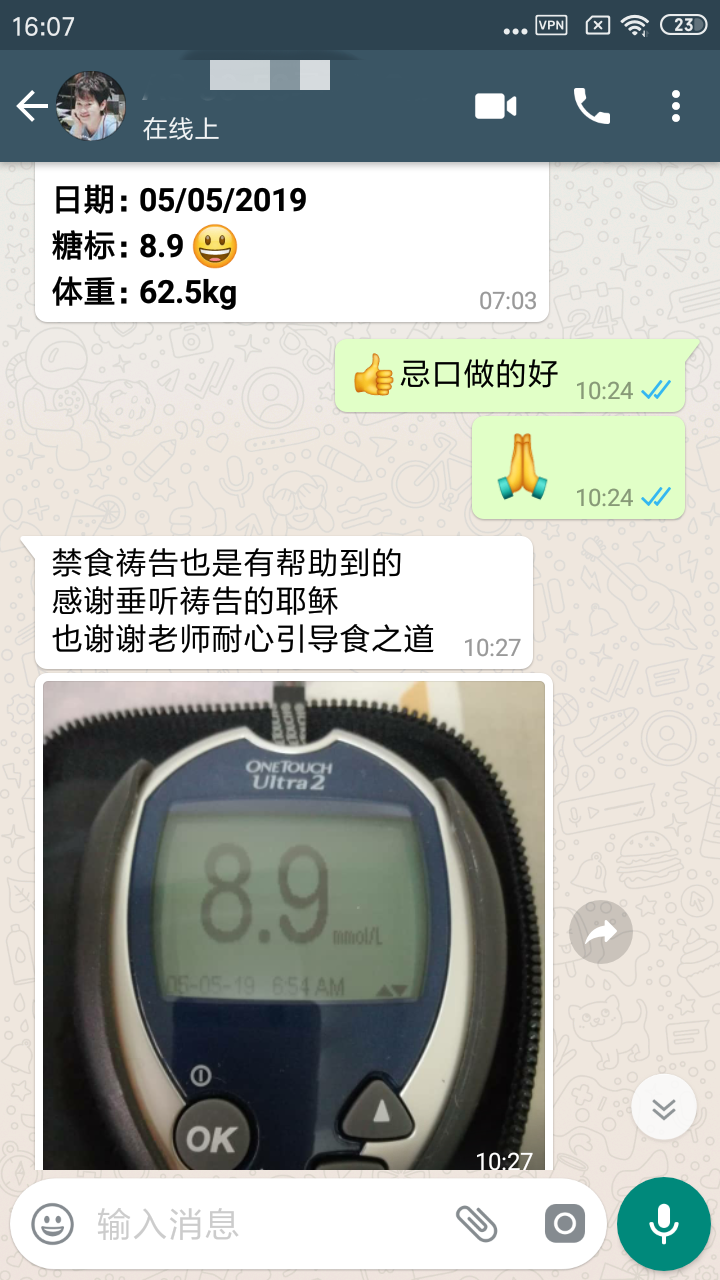 陈近萍中医馆