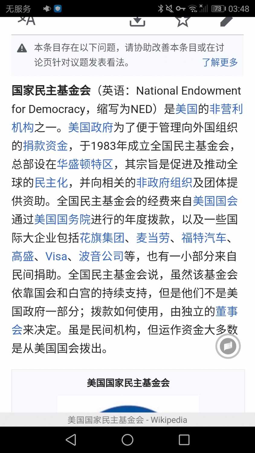 Screenshot_20190827-034839.jpg