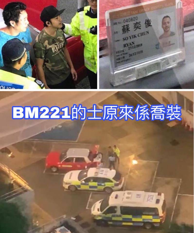police23.jpg