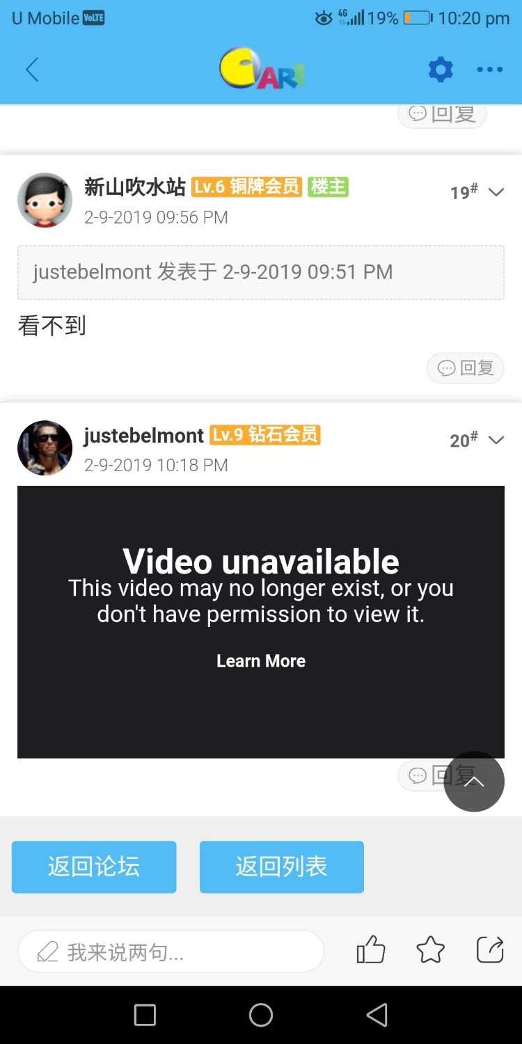 Screenshot_20190902-222001.jpg