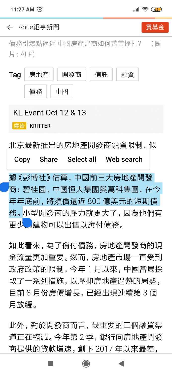 Screenshot_2019-09-27-11-27-52-776_com.android.chrome.png