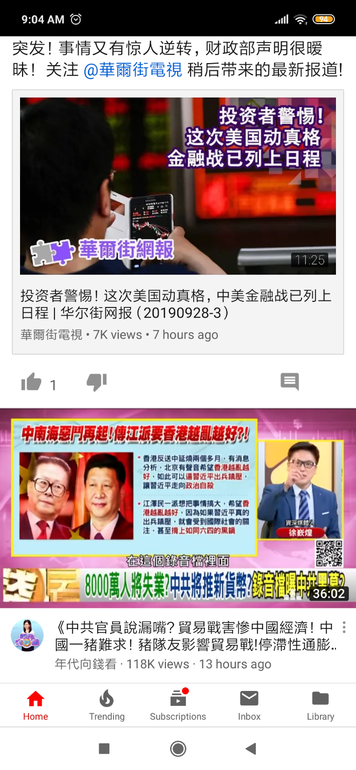 Screenshot_2019-09-29-09-04-45-143_com.google.android.youtube.png