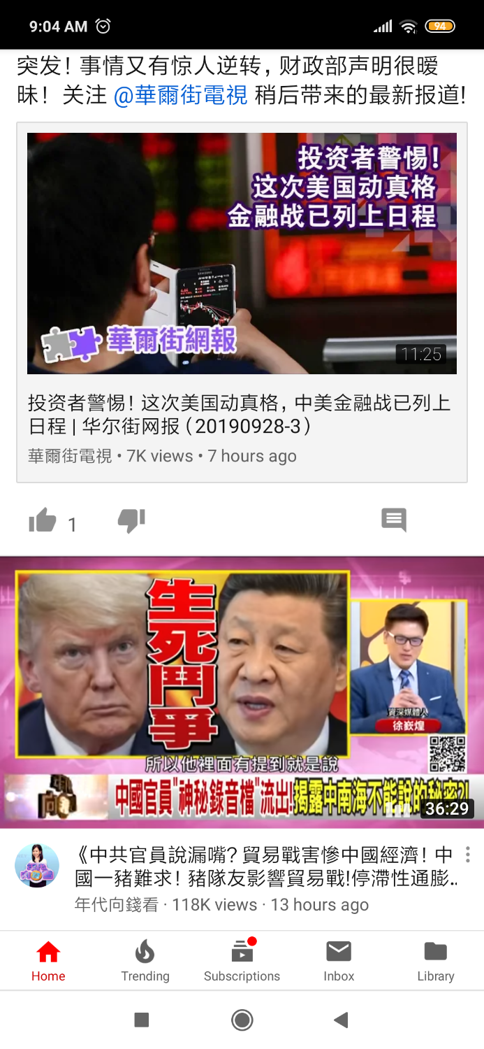 Screenshot_2019-09-29-09-04-18-820_com.google.android.youtube.png