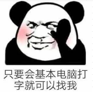 QQ拼音截图未命名.png