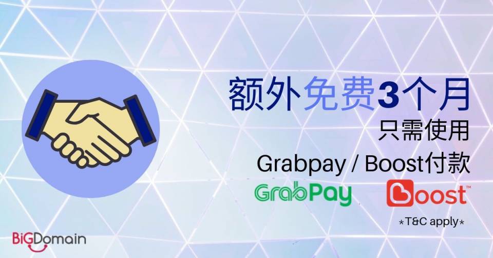 Pay with GrabPay &amp; Boost (1).jpg