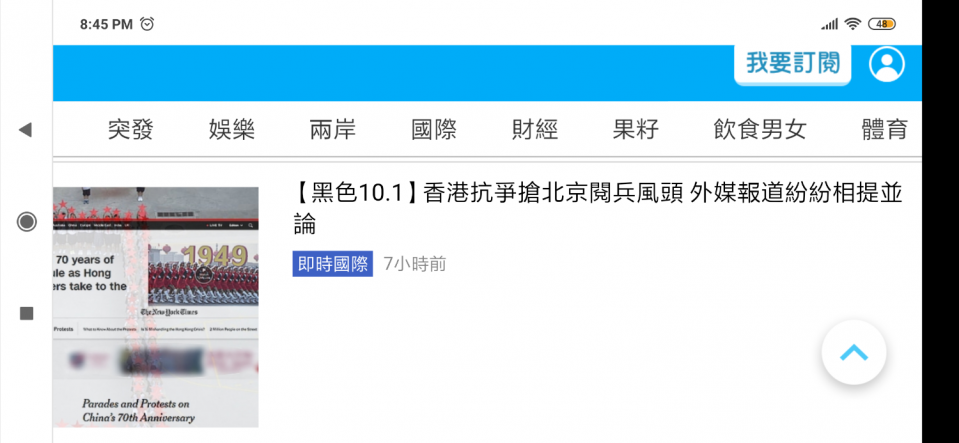 Screenshot_2019-10-01-20-45-36-152_com.android.chrome.png