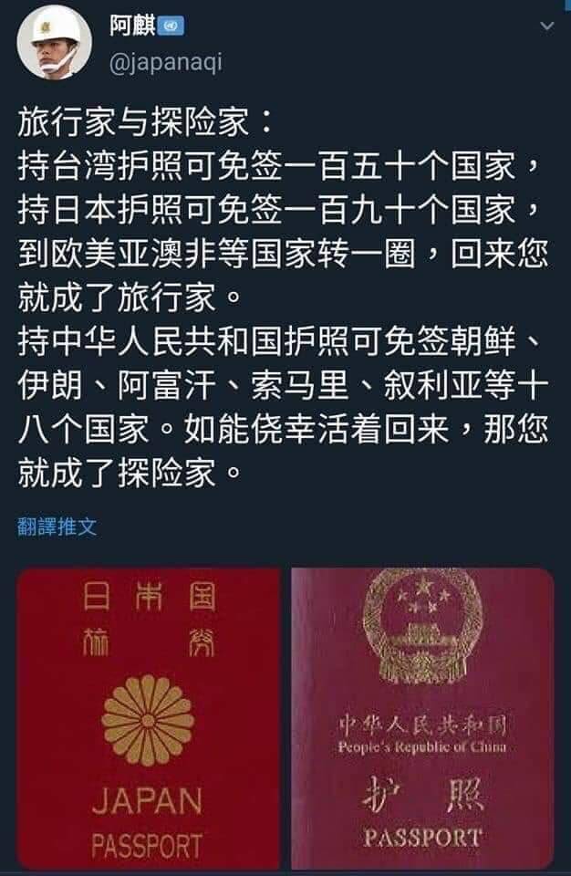 passport.jpg