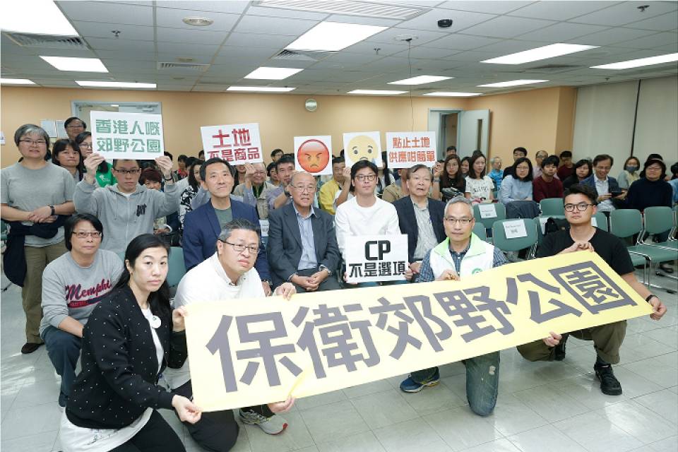 countryparkforum2-1.jpg
