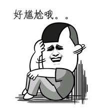 embarssing.jpg