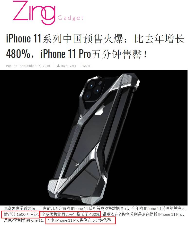 buy iphone1.jpg