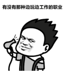 QQ拼音截图未命名.png