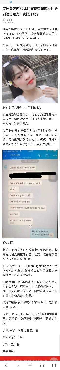Screenshot_2019-10-26-07-46-46.jpg
