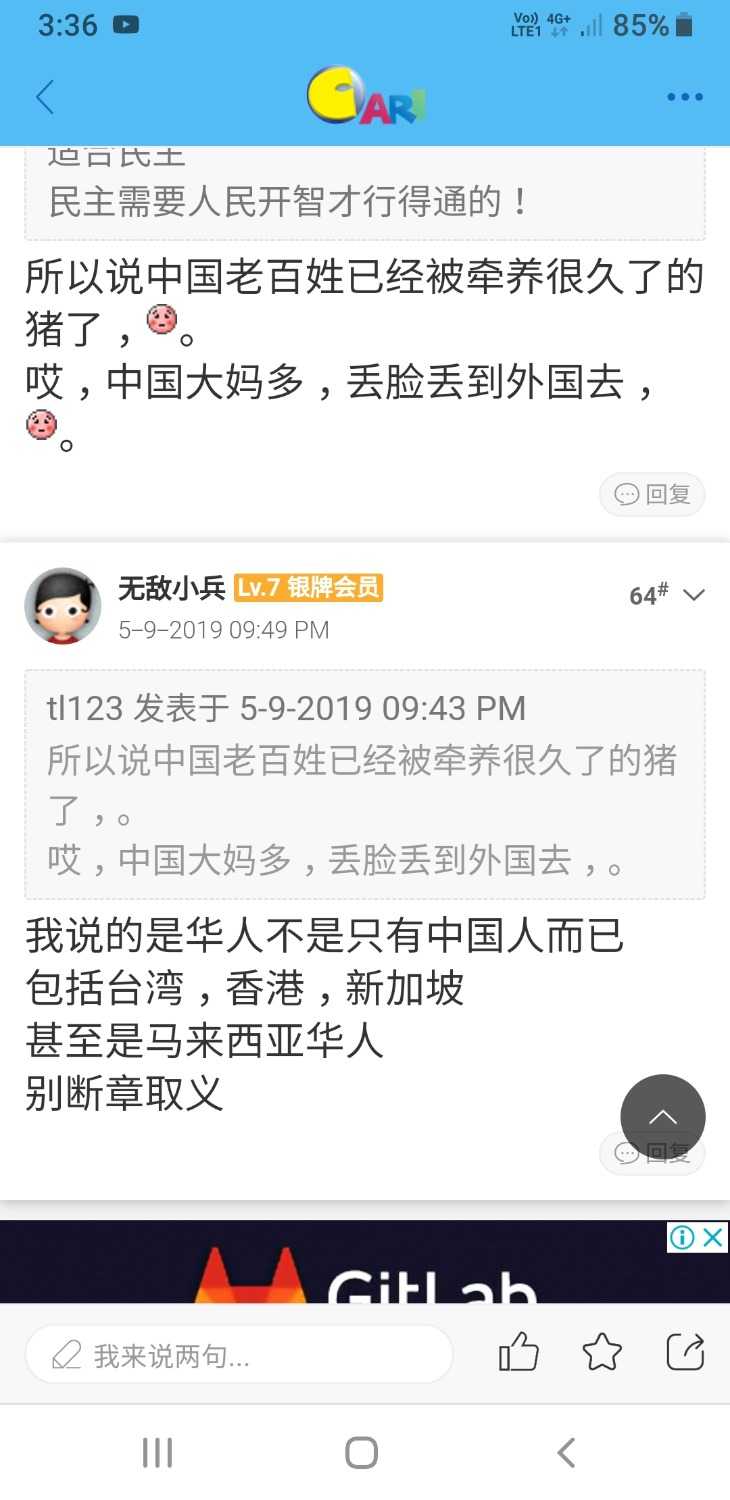 Screenshot_20191029-153655_Chrome.jpg
