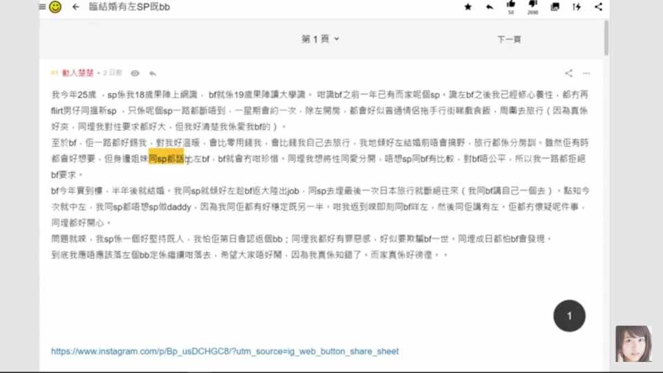 Screenshot_20191103-223307_YouTube.jpg