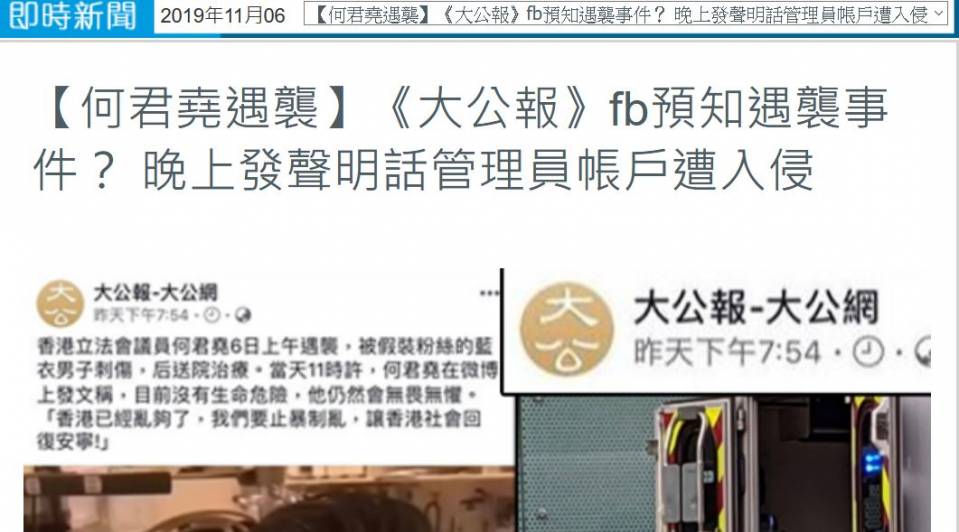 大公網-001.JPG