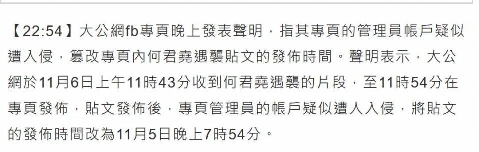 大公網-002.JPG