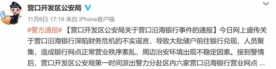 營口.JPG