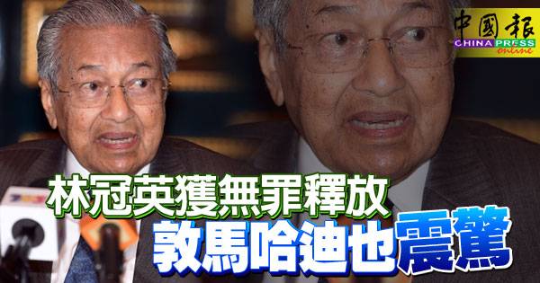 mahathir-lim2.jpg