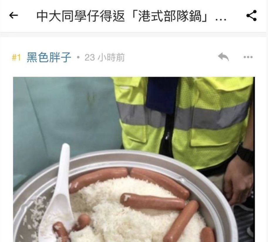 香腸嘴.JPG