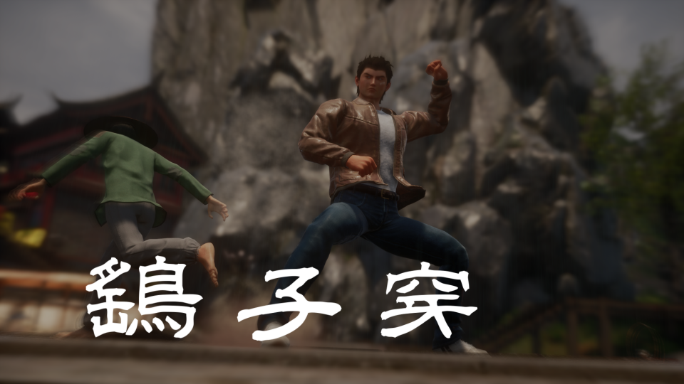 Shenmue-III_20191118232444.png