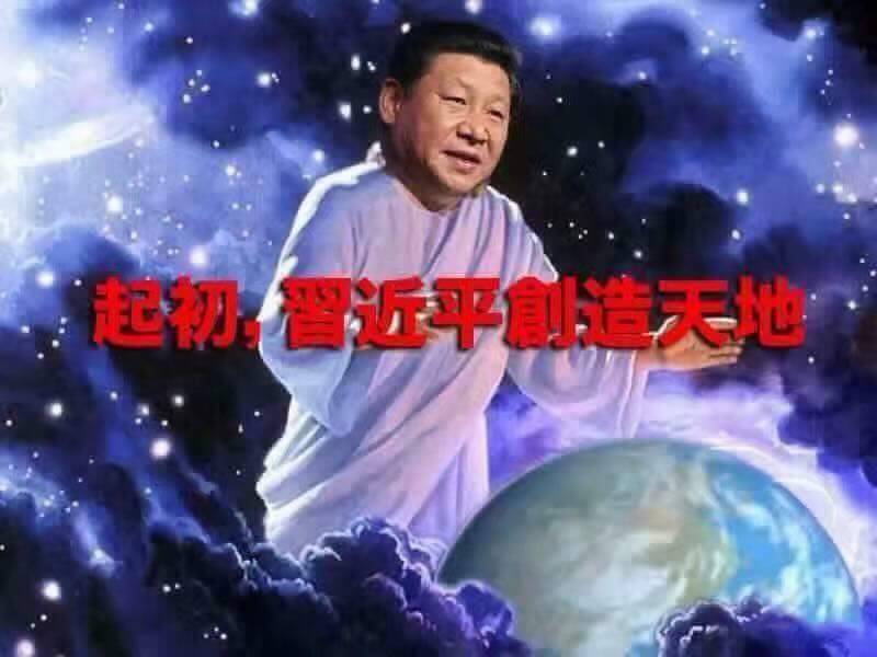 god is xi1.jpg