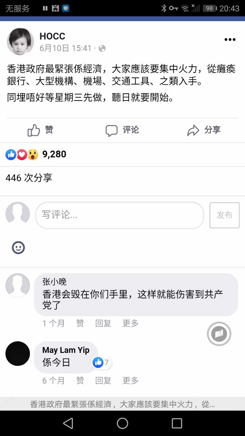 Screenshot_20191125-204318.jpg