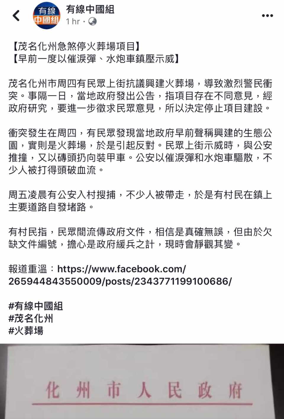 63A8FF8B-68BB-4BDD-A8AA-8BEB5345AB90.jpeg