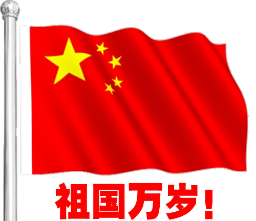 83E1F1C8-148C-49C8-A2D4-FB3BF8AC265D.gif