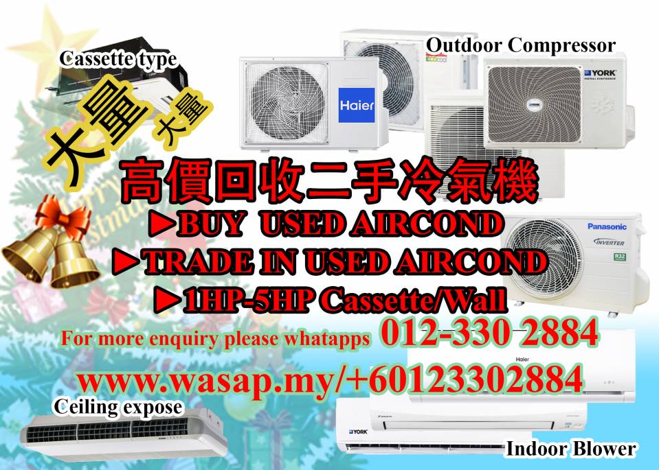 BUY-USED-AIRCOND-02.jpg