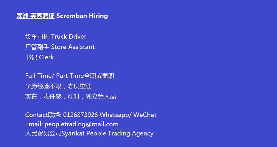 hiring.png